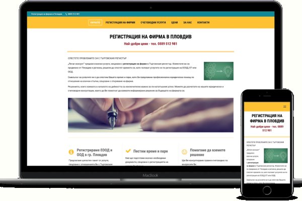 Кракен сбой