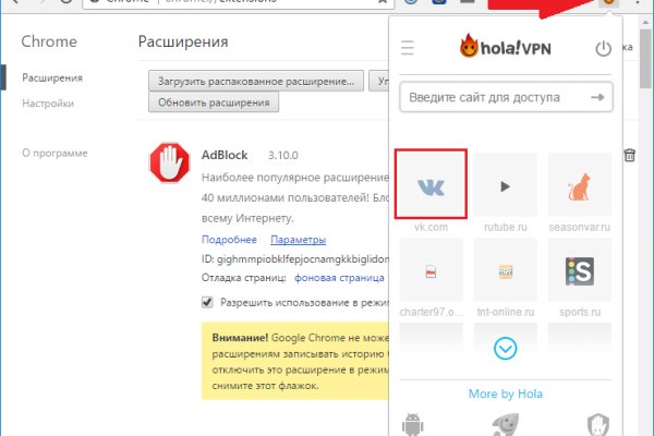 Активная ссылка на кракен