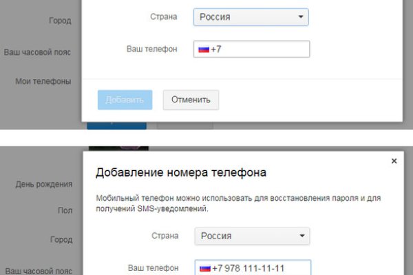 Кракен невозможно зарегистрировать пользователя