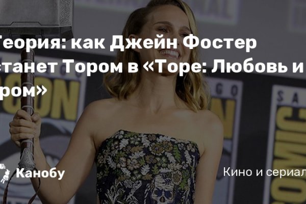 Покупки на кракене даркнет