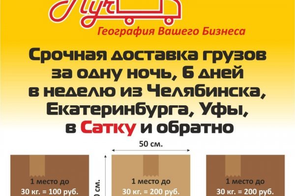 Кракен сайт тор ссылка