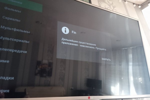 Kraken как найти ссылку