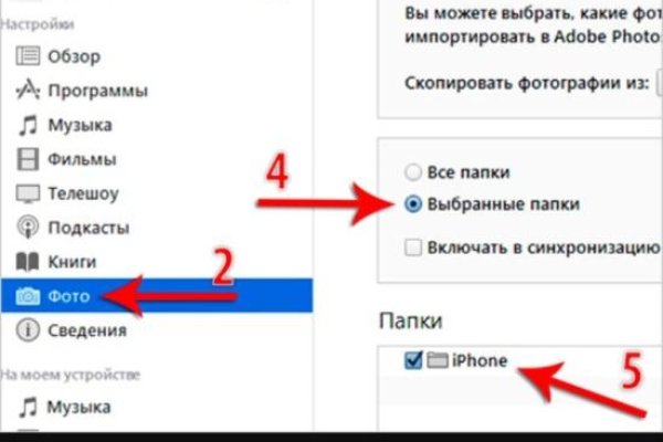 Как восстановить доступ к кракену