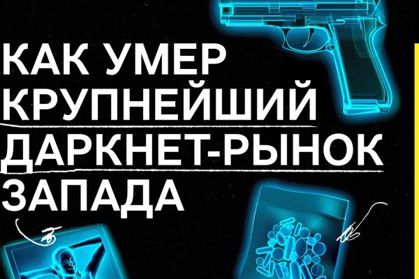 Как найти ссылку на кракен
