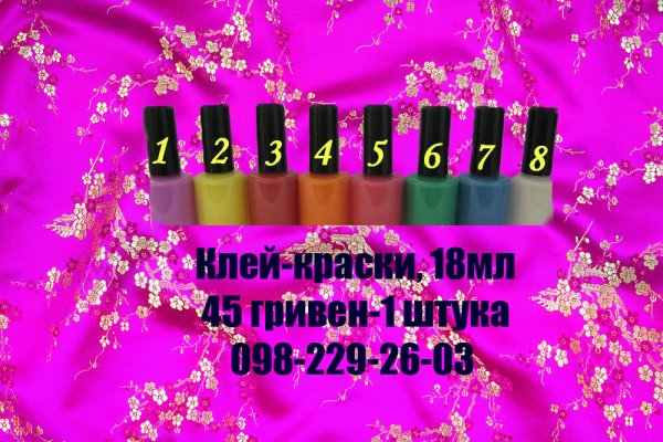 Как войти на кракен