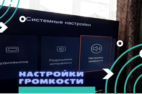 Кракен зеркала krk store com