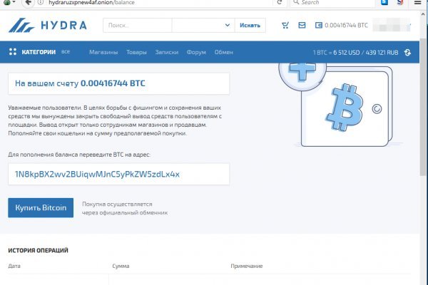 Кракен 20 at