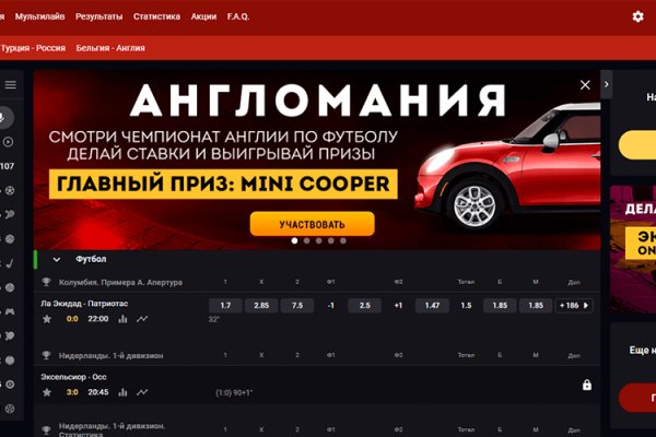 Kraken адрес