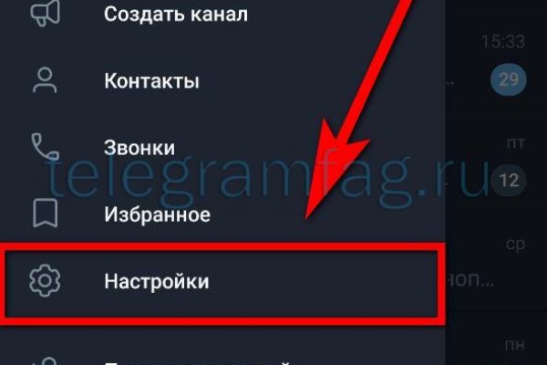 Кракен кз
