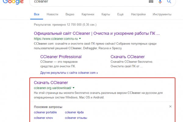 Кракен шоп это