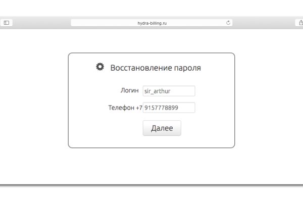Кракен маркетплейс магазин