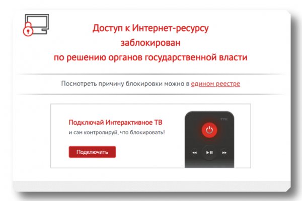 Кракен даркнет зайти