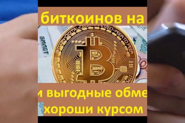 Кракен драг