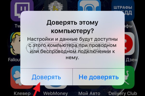 Как зайти на кракен в торе