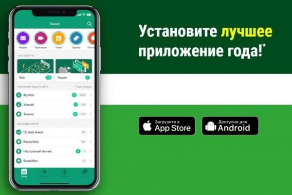Ссылка кракен через тор