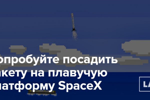 Ошибка на сервере кракен