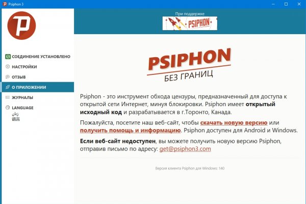 Kraken маркетплейс официальный