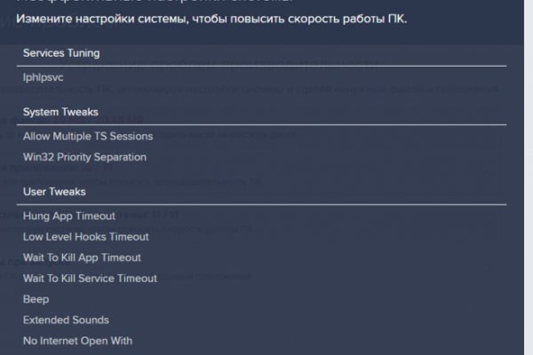 Что такое кракен тор