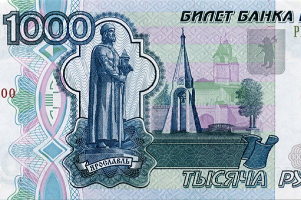 Кракен это современный даркнет маркет плейс