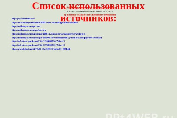 Кракен ссылка работает