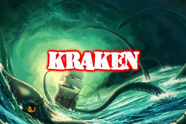 Кракен маркет darknet