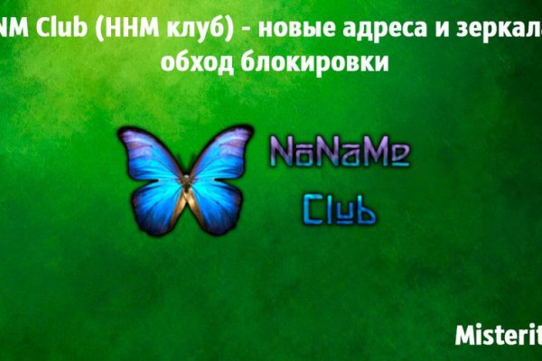 Ссылка на кракен тг