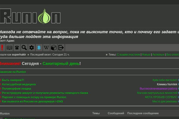 Новый адрес кракен
