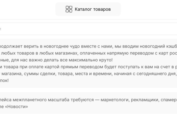 Кракен даркнет krawebes