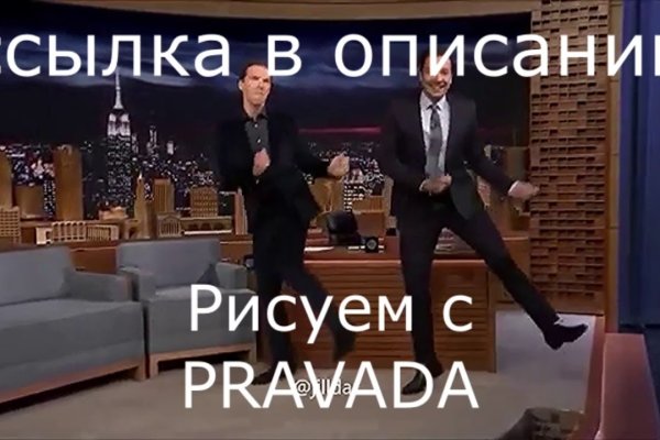 Что такое кракен маркет