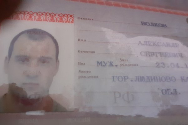 Ссылка на кракен не работает