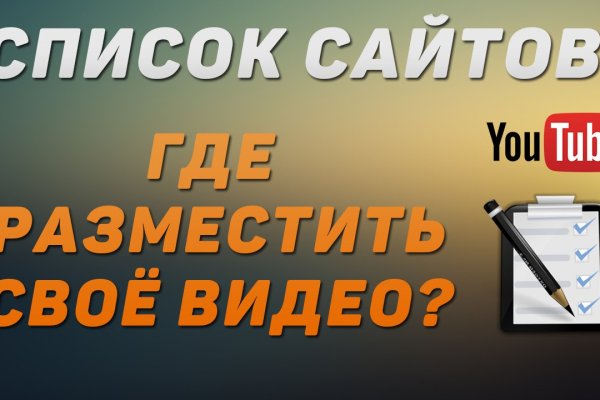 Кракен даркнет 2krnmarket