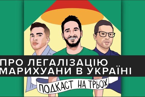 Kraken зайти на сайт