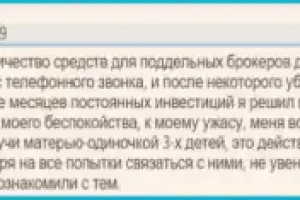 Кракен через тор браузер