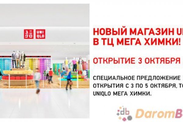 Рабочая ссылка на кракен в торе