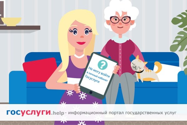 Переход на кракен