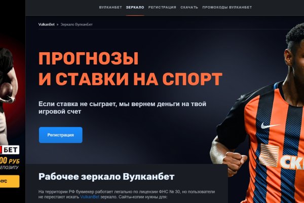 Что такое кракен маркет