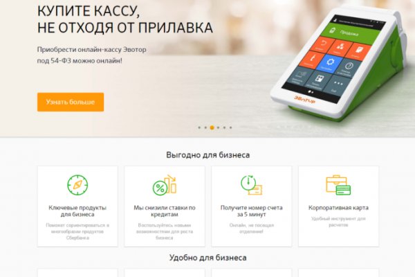 Кракен тор ссылка онион