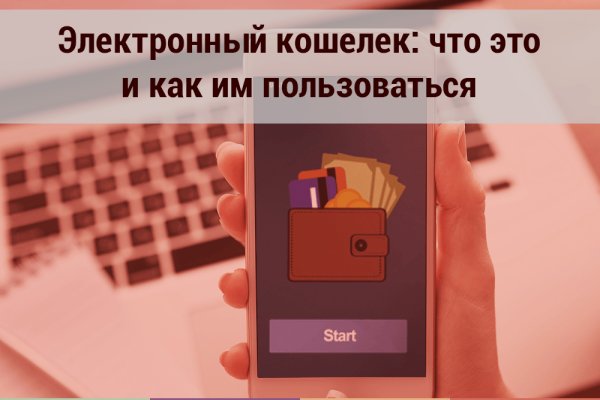 Кракен нар