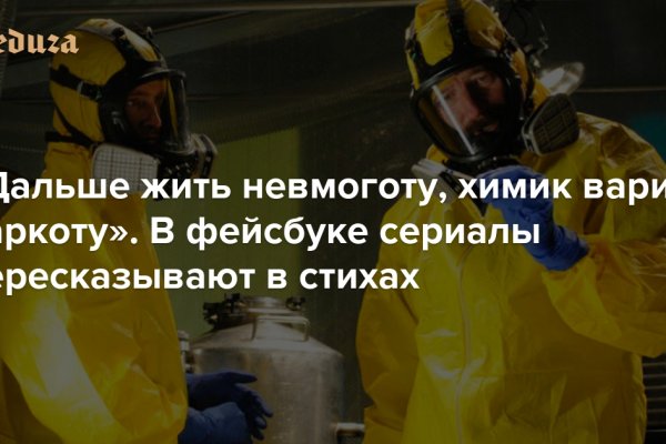 Почему не могу зайти на кракен