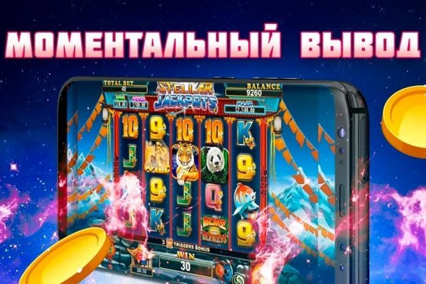 Что такое кракен сайт