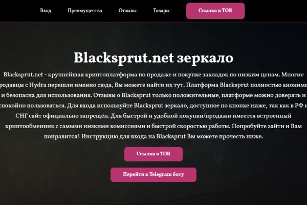 Ссылки на даркнет сайты
