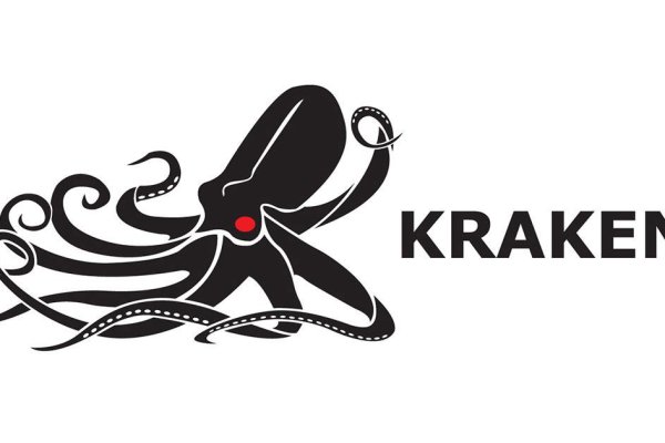 Kraken зеркало даркнет