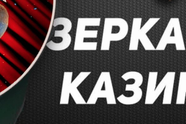 Кракен at