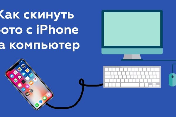 Кракен наркомаркетплейс