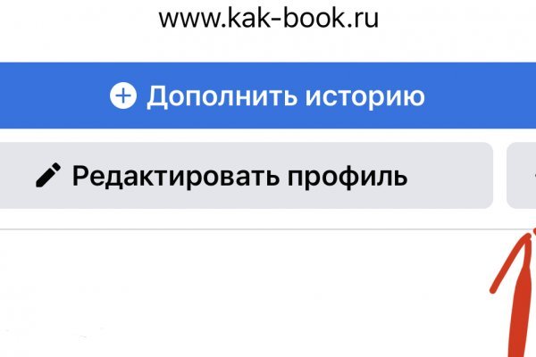 Кракен зеркало