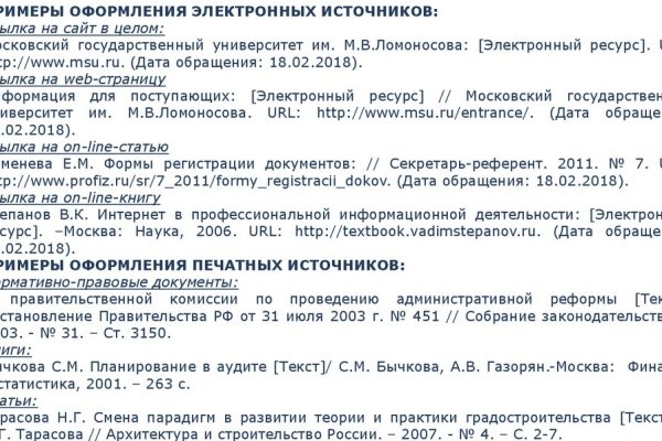 Ссылка кракен даркнет маркет