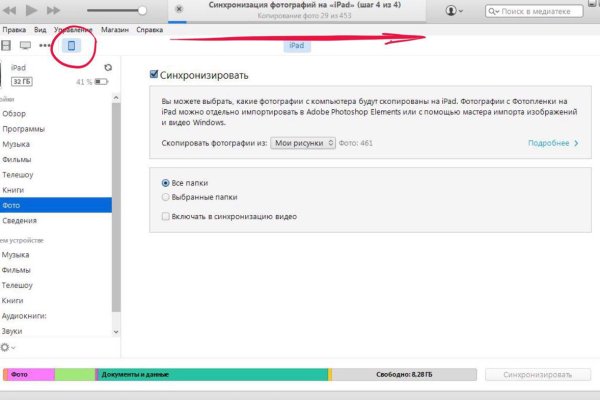 Кракен даркен