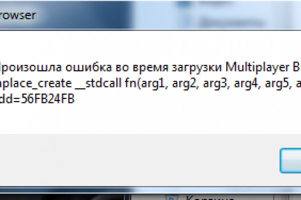 Кракен маркетплейс что