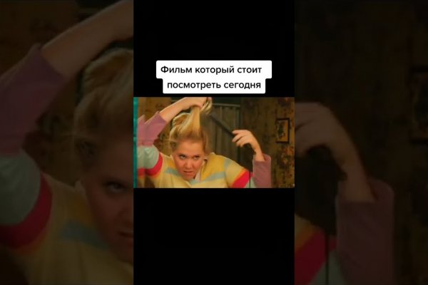 Кракен наркоман
