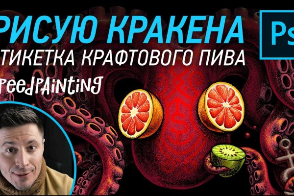 Кракен тор маркет пв